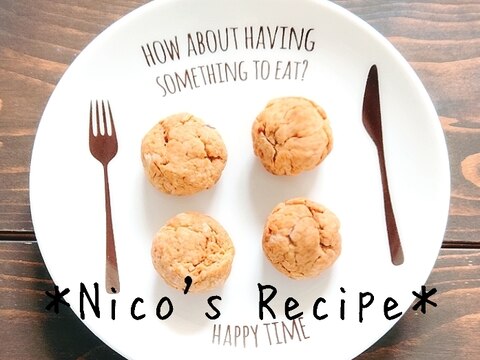 キャラメルクッキー レシピ 作り方 By Nico 楽天レシピ